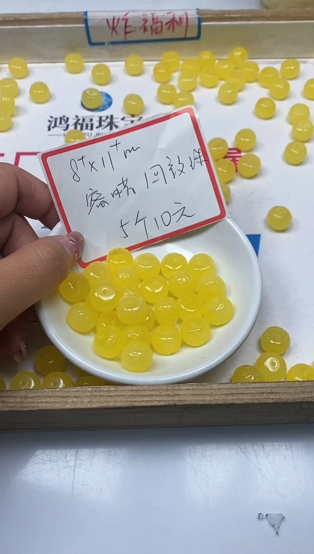 【闪购商品】蜜蜡裸石未镶嵌M98 白花蜡 回纹老型5个10元