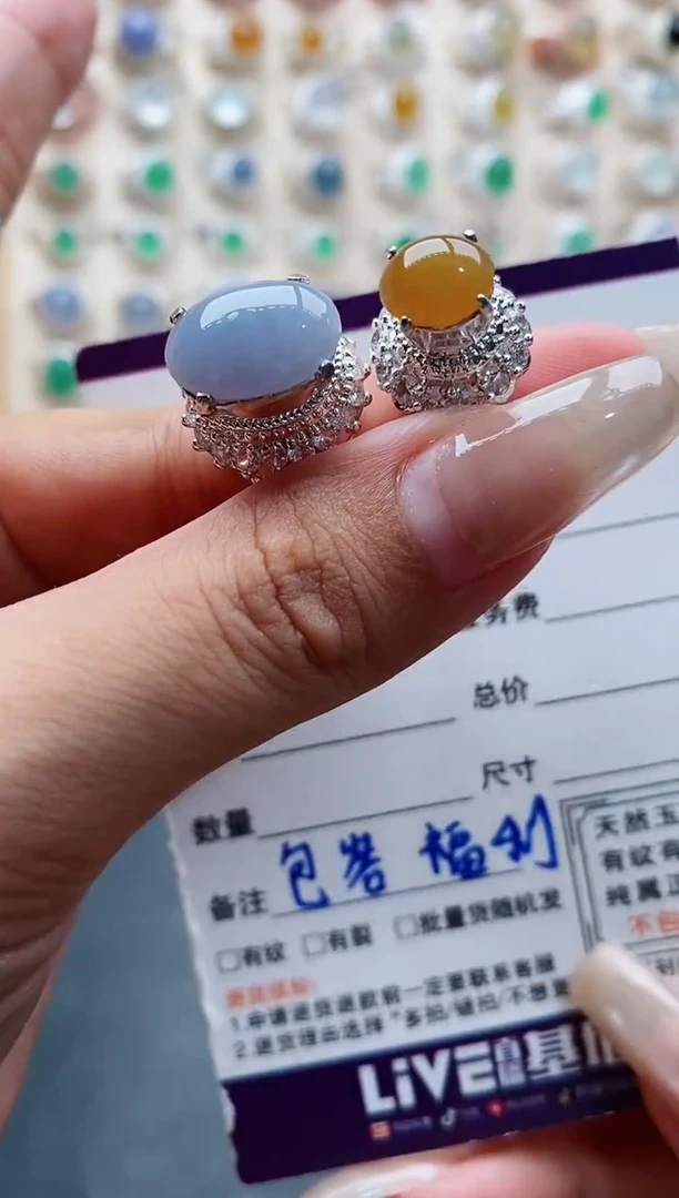 未镶嵌戒指翡翠天然缅甸翡翠A货222 8-2/3