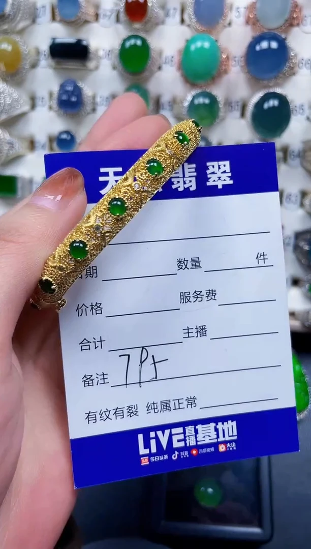 银S925镶嵌手镯翡翠795
