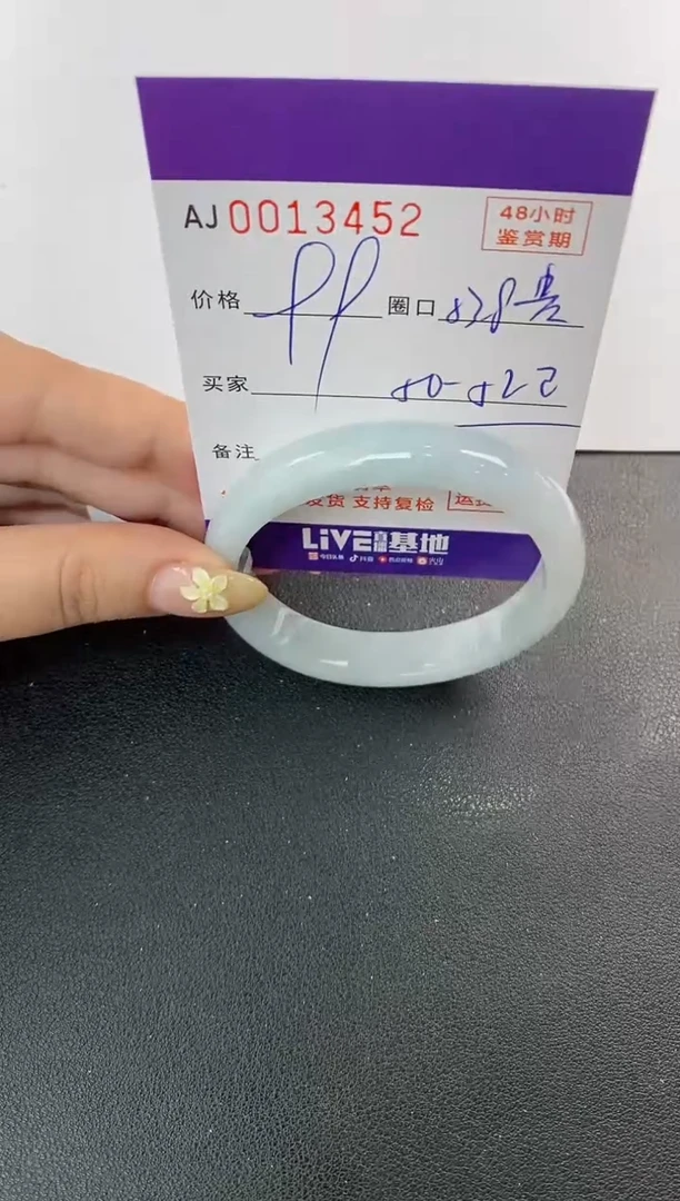 未镶嵌手镯翡翠天然A货翡翠【有纹有裂】