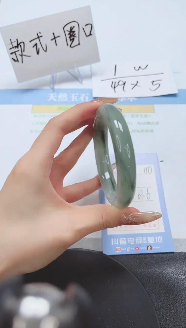 石英质玉手镯未镶嵌A110-61.6