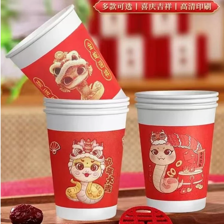 优选家用50只一次性纸杯2025新款红色纸杯喜庆茶水杯