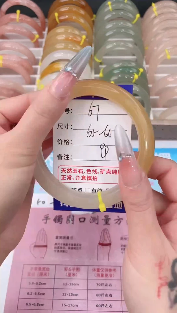 未镶嵌手镯石英质玉67