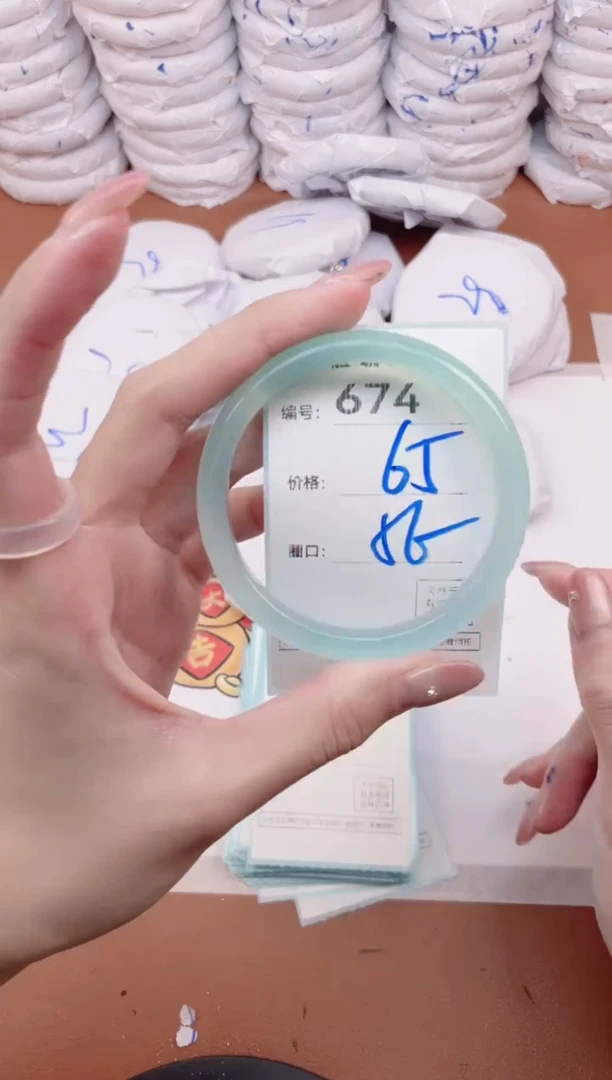 【闪购商品】玛瑙/玉髓手镯未镶嵌674