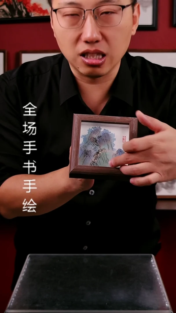 书法小山水国画摆台