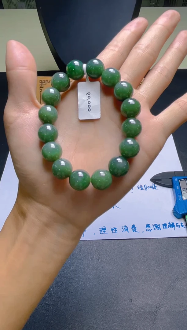 未镶嵌定制翡翠珠串
