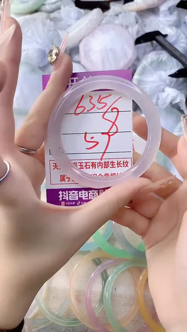 手镯玛瑙/玉髓未镶嵌635