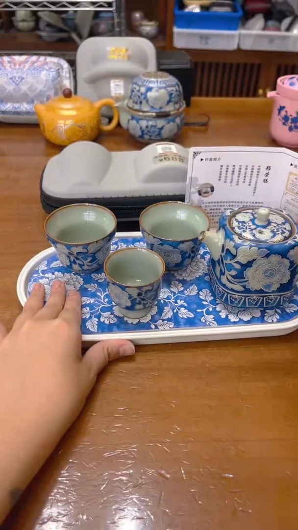 寻茶陶瓷茶具福利