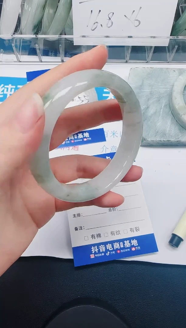 合金手镯石英质玉49-58.2