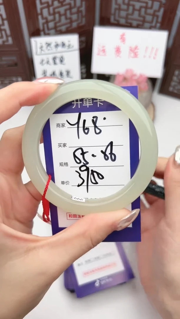 【闪购商品】和田玉手镯未镶嵌微色差Y68