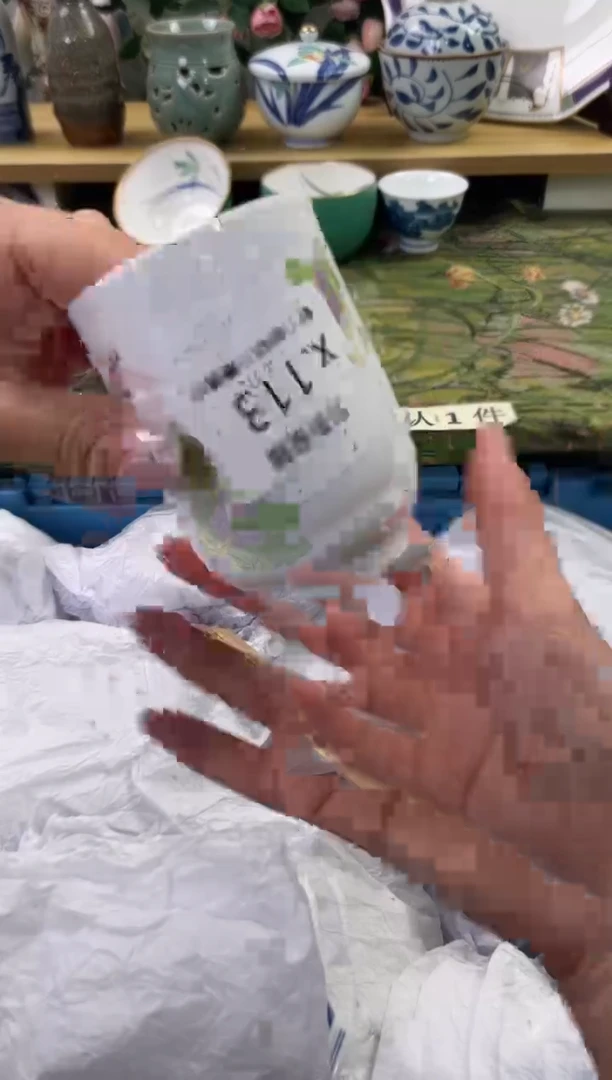瓷片113闪购库存默认一件默认微瑕慎拍