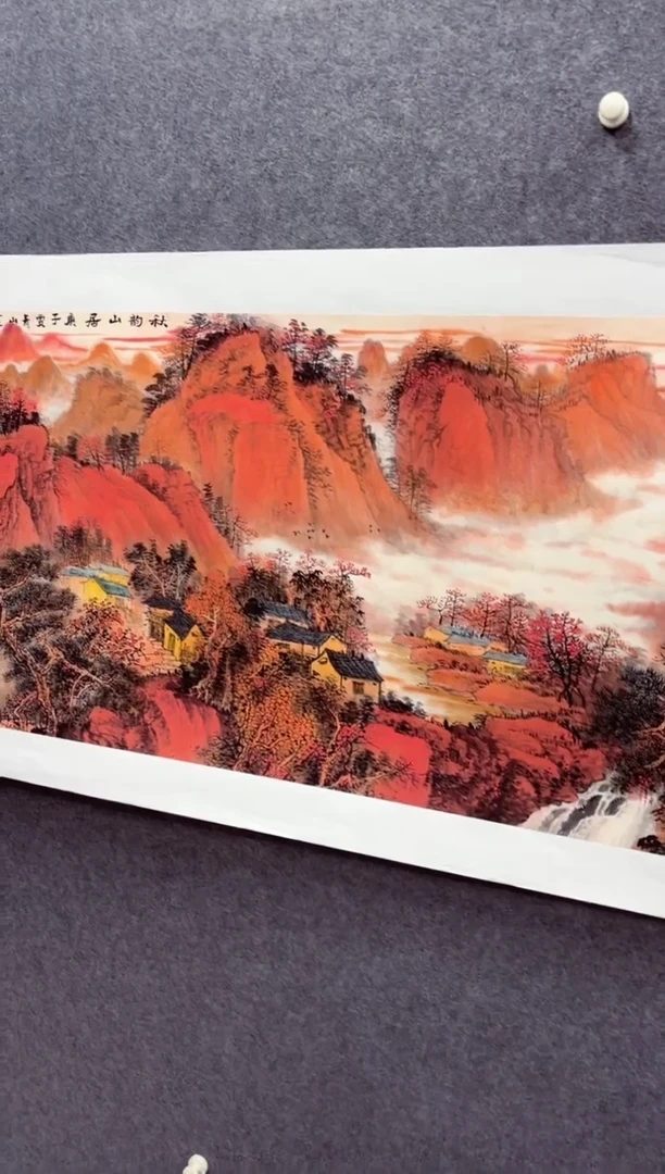 悦白书画年画年画A14
