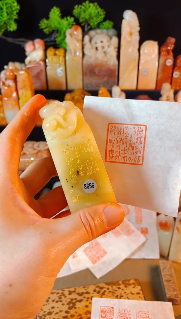 【闪购商品】寿山石印石手工篆刻《红泥小火炉...》