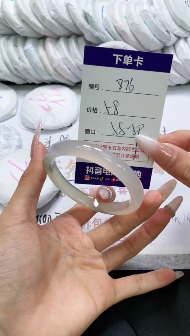 未镶嵌手镯玛瑙/玉髓876