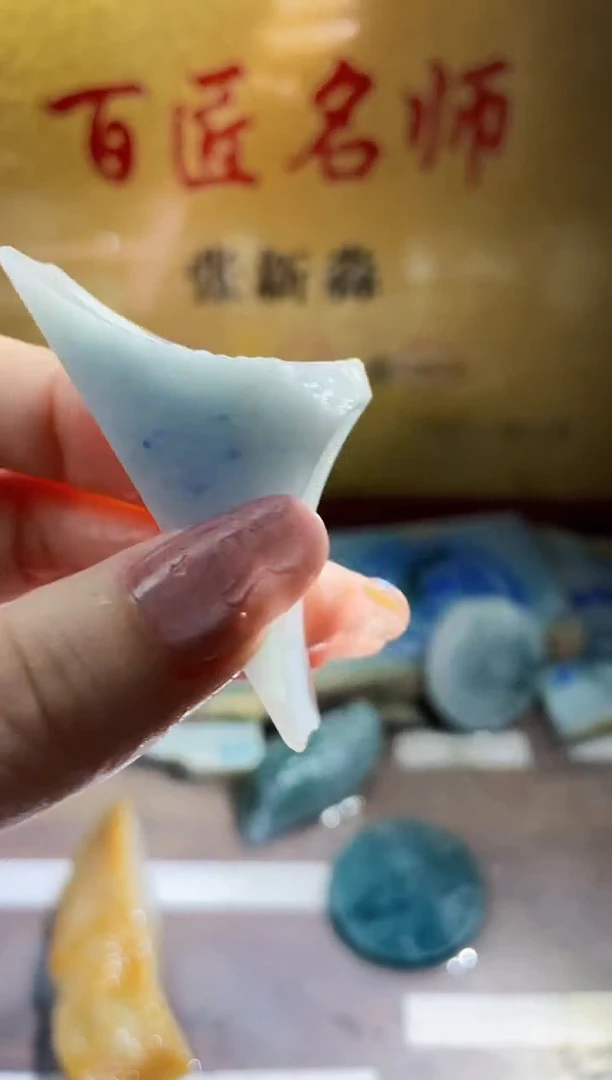 翡翠挂件未镶嵌小梦1