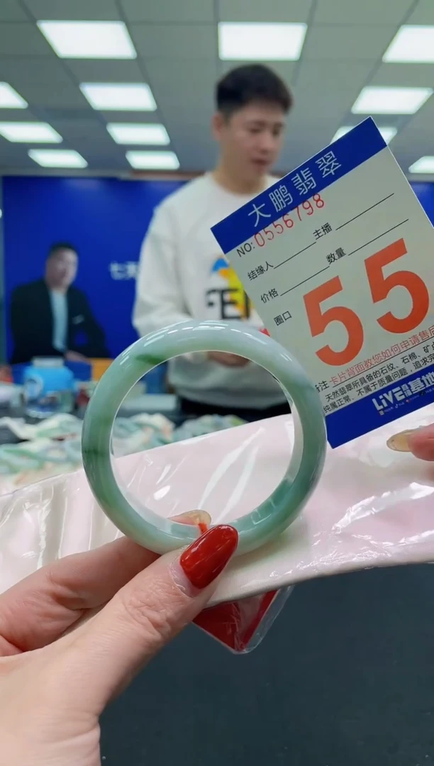 未镶嵌手镯翡翠AAAAAAAAAA