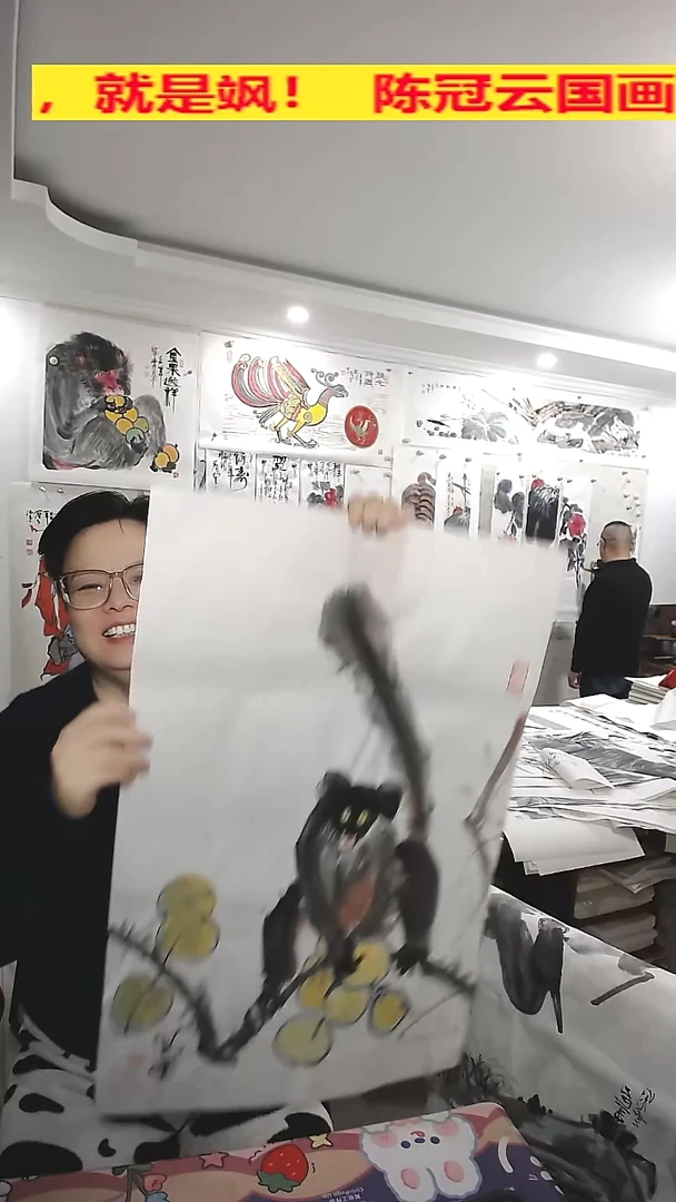竖款45*69cm，无装裱，猴子