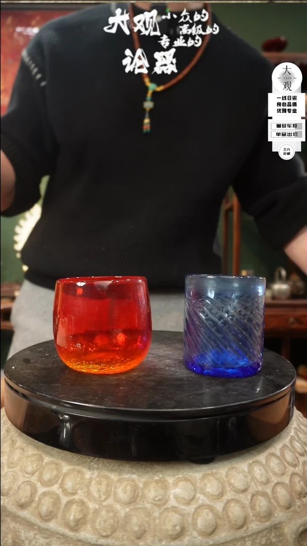 【闪购商品】瓷片大观论器对杯