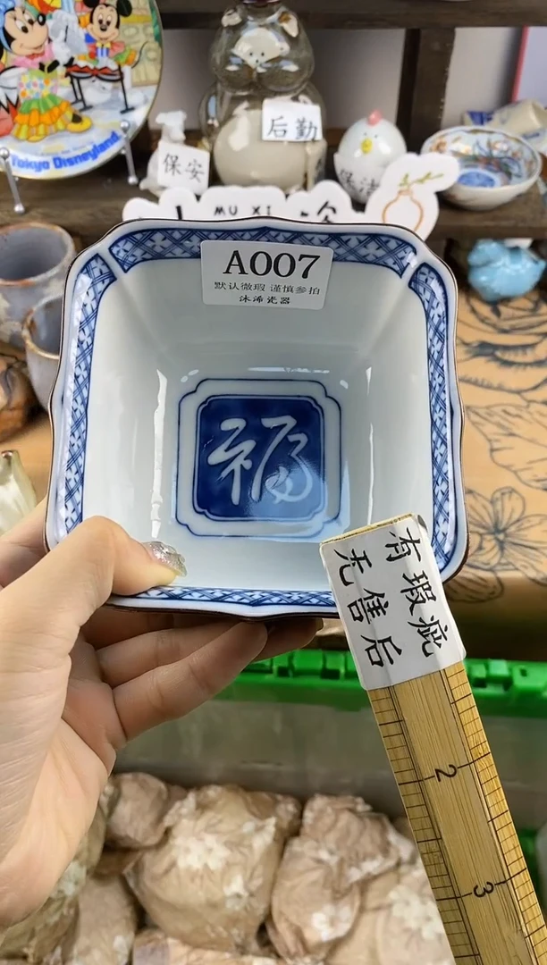 瓷片水**亭A      007