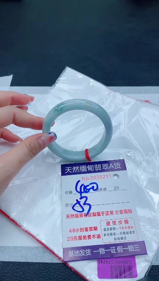 翡翠手镯未镶嵌666666666