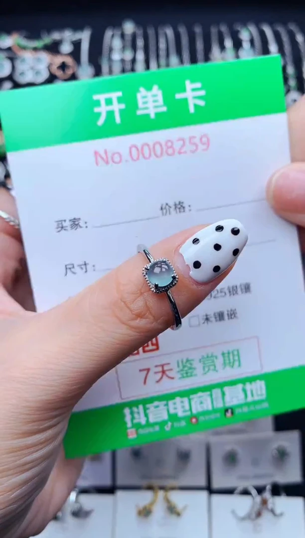 银S925镶嵌戒指翡翠8259