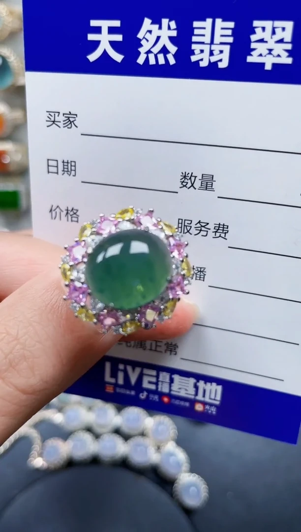 银S925镶嵌戒指翡翠377