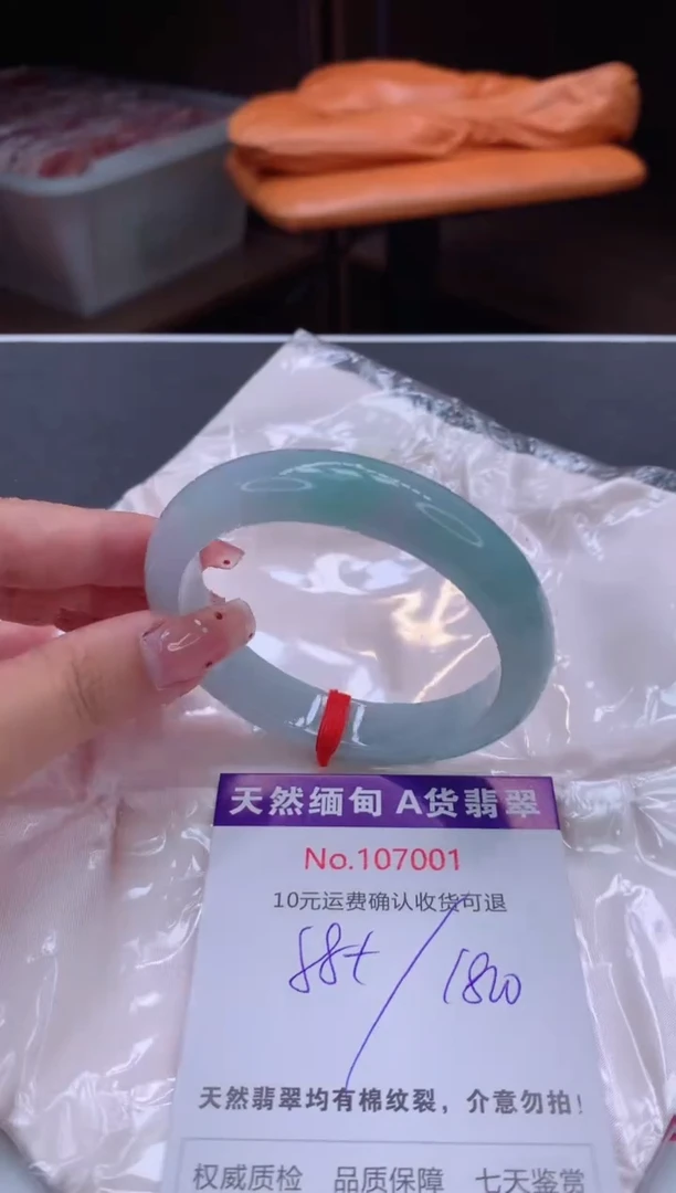 未镶嵌手镯翡翠天然缅甸A货翡翠