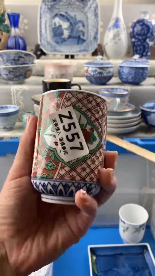 【闪购商品】557