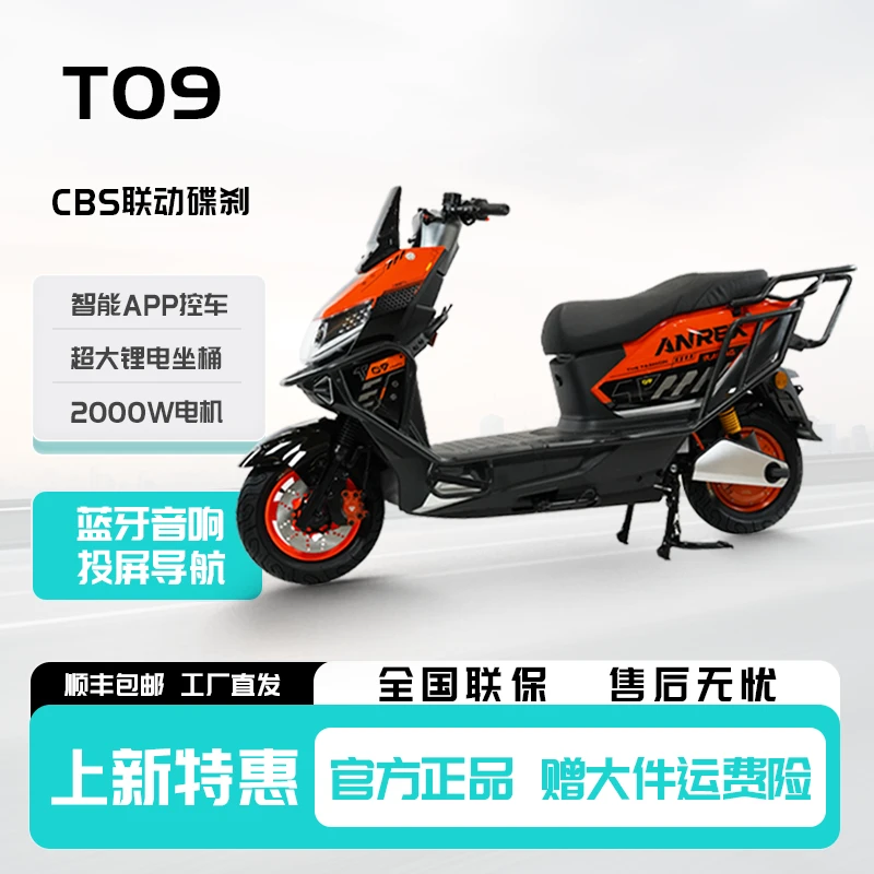 外卖专用高速电动车超大锂电坐桶长续航换电外卖外卖电动车外卖车