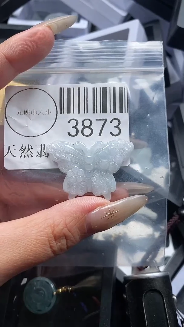 颈饰未镶嵌翡翠3873