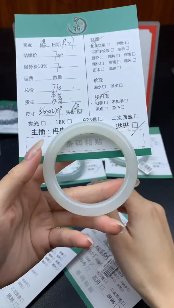 未镶嵌手镯和田玉温***福手镯