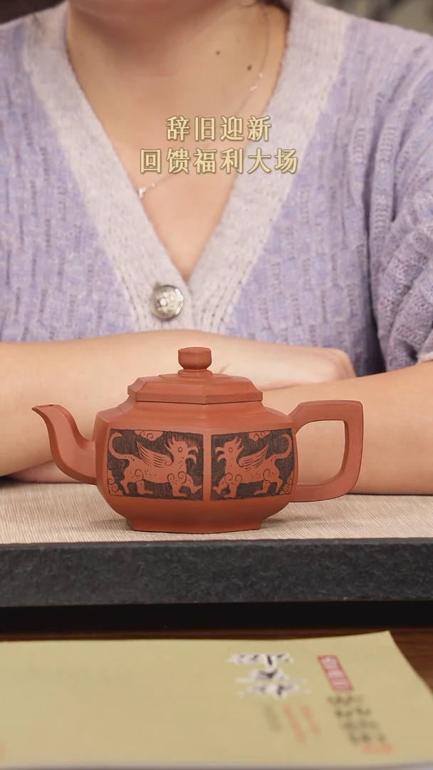 【闪购商品】紫砂茶壶紫砂紫砂紫砂