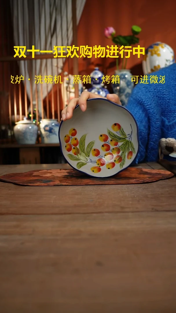 现代高温釉下彩手绘陶瓷餐具