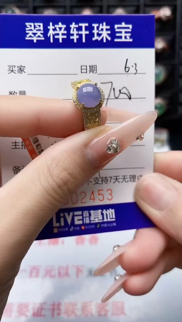 翡翠戒指银S925镶嵌2453