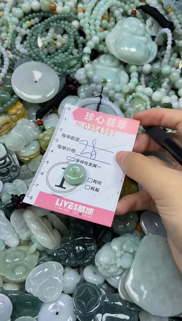 颈饰未镶嵌翡翠闪购0354397