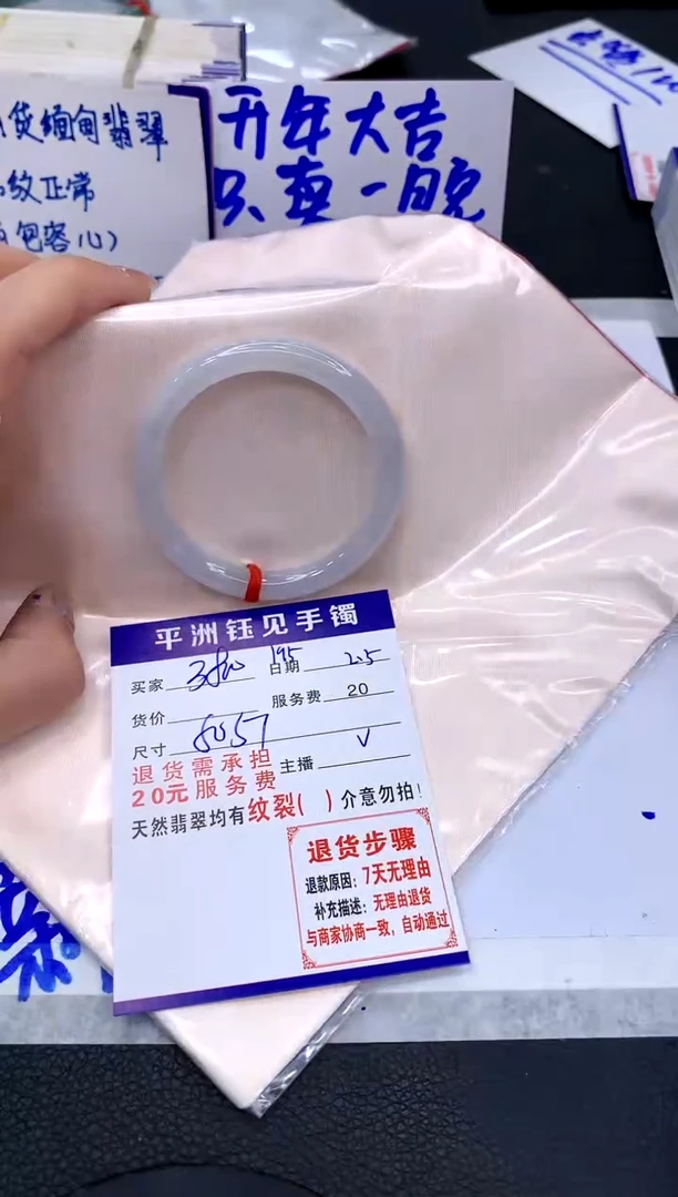 【闪购商品】翡翠手镯未镶嵌111111111