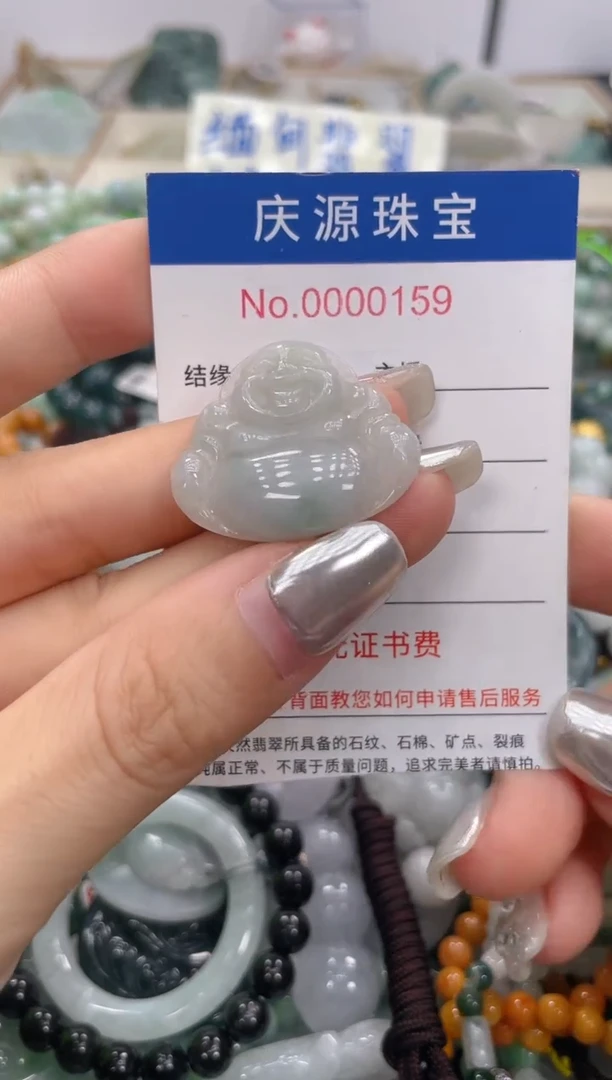 未镶嵌挂件翡翠074