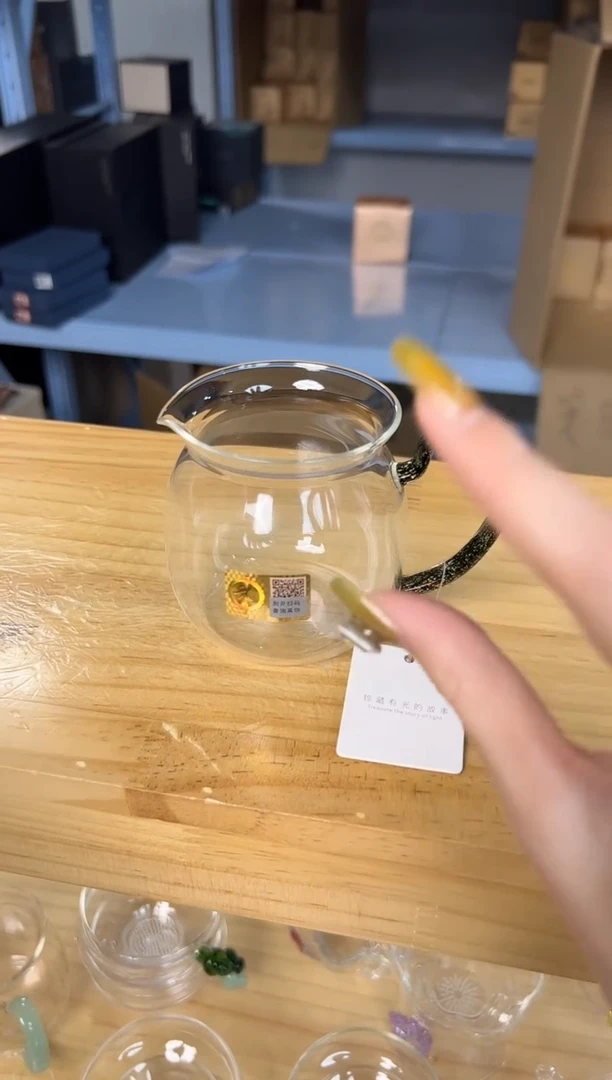 禾器 美满茶海 黑金