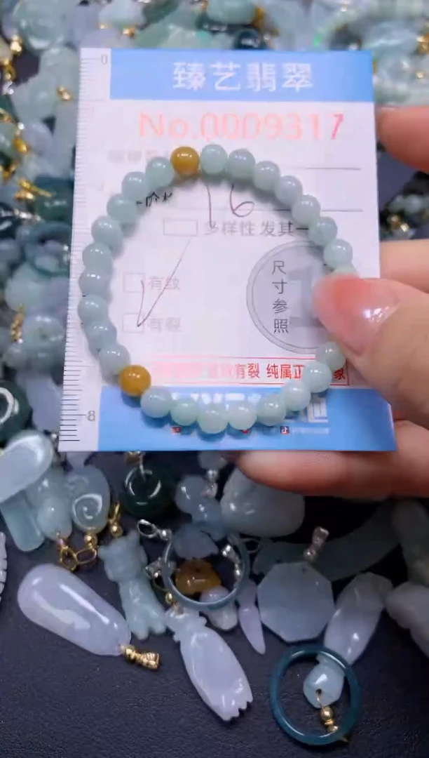 颈饰未镶嵌翡翠9317