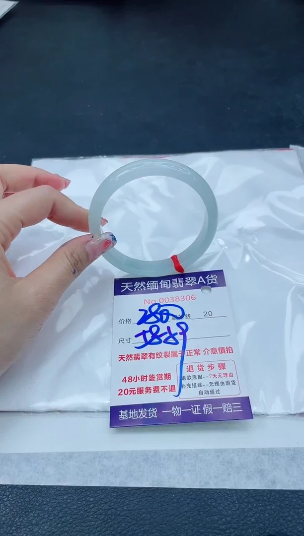 翡翠手镯未镶嵌6666666666