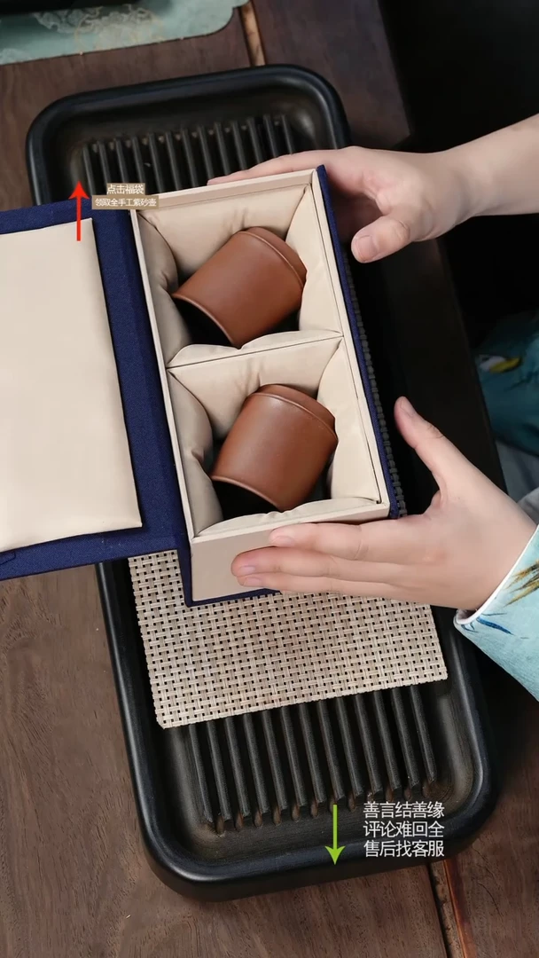 【闪购商品】紫砂茶壶赵掌柜紫砂 对杯