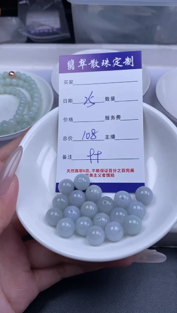 颈饰未镶嵌翡翠贞城散珠批发DIY编制多样性发货