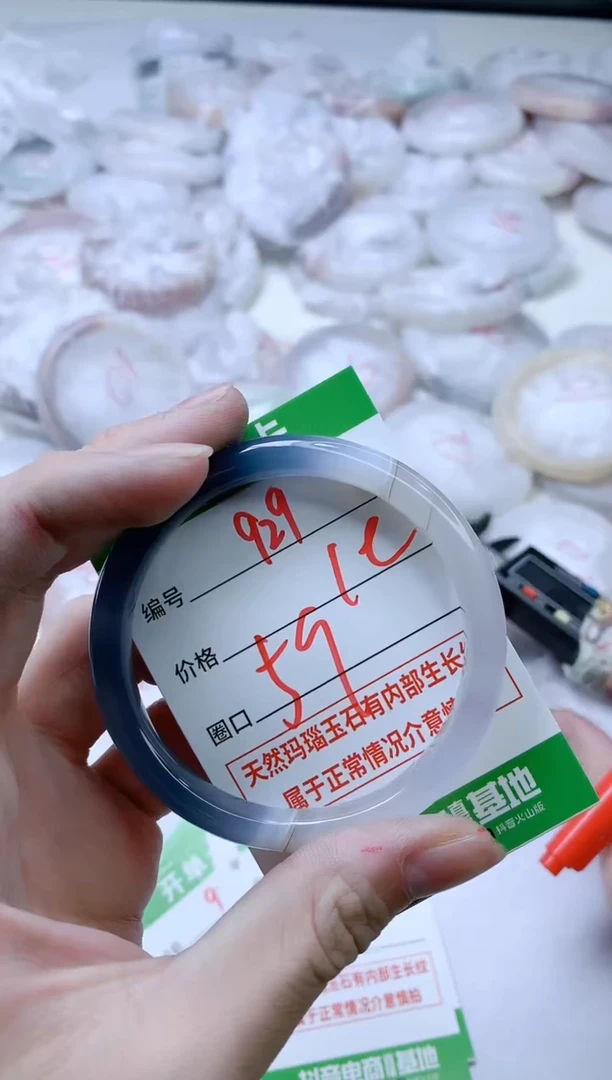 【闪购商品】玛瑙/玉髓手镯未镶嵌929