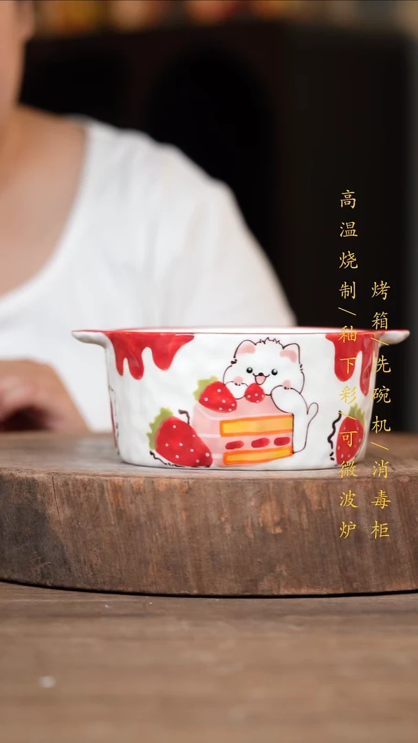 瓷片景德镇高温釉下彩（食品级）