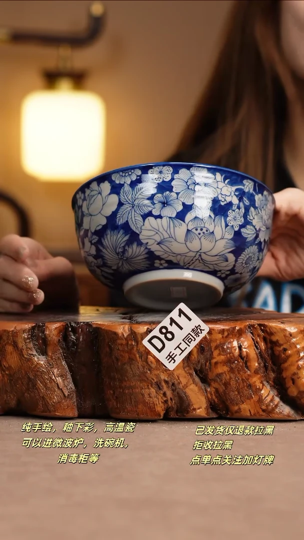 其他D811窑林瓷业瓷器