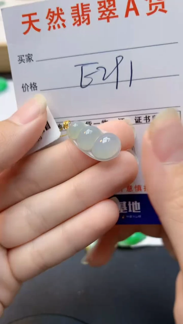 颈饰18K金镶嵌翡翠天然缅甸A货翡翠