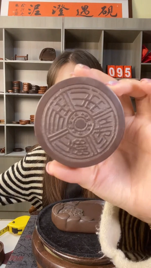 长乐未央澄泥小墨海