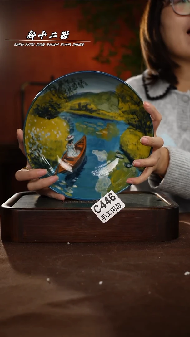 其他C446新十二器瓷器