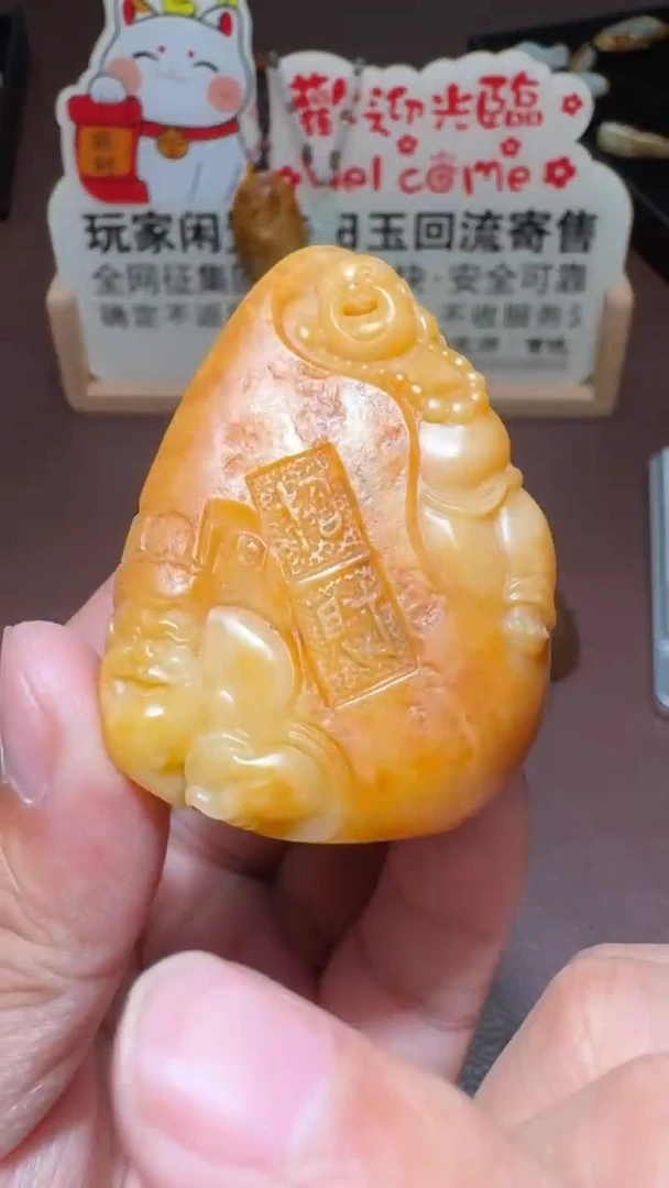 【闪购商品】和田玉挂件未镶嵌和田玉