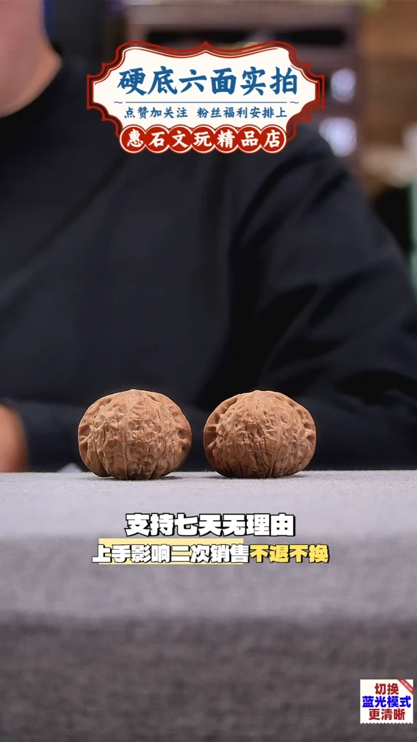 把件桃核南瓜墩  全品无修  尺寸41编码0064